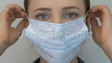 妇女戴防护医用口罩，用于病毒感染的预防和保护。 Covid19大流行病保护
